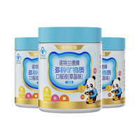 PLUS会员：诺特兰德 液体钙铁锌 多种矿物质口服液1-4-17岁儿童青少年柠檬酸钙 3桶