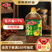 多力 浓香低芥酸菜籽油5L 非转基因压榨食用油 小榨风味
