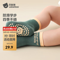 贝肽斯 儿童袜子春秋季婴儿地板袜宝宝防滑纯棉春季室内隔凉儿童 灵动喵 3双 1-3岁 均 码