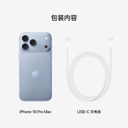 苹果 iPhone 18 Pro Max 5G手机 256GB  冰川蓝色