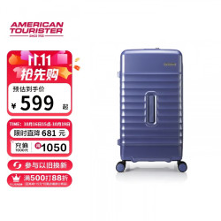 美旅 旅行拉杆箱 NN0 24英寸大容量耐磨