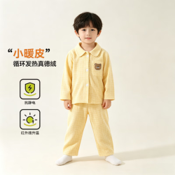 小猪班纳 卡通翻领开衫男女童休闲家居服套装