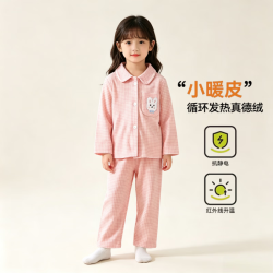小猪班纳 卡通翻领开衫家居服套装