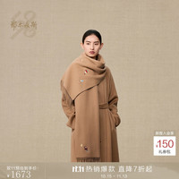 鄂尔多斯 ERDOS 1980纯羊绒双层轻起毛刺绣女装舒适围巾秋冬 驼色 180cmX45cm