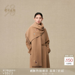 鄂尔多斯 ERDOS 1980纯羊绒双层轻起毛刺绣女装舒适围巾秋冬 驼色 180cmX45cm