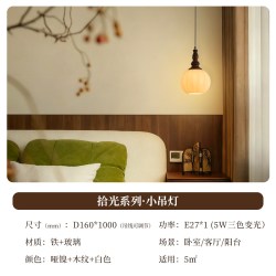 雷士 照明客厅吊灯宋氏美学新款法式餐厅中古风灯具全屋套餐灯拾光