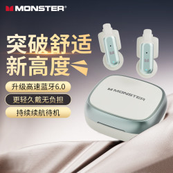 魔声 T103浅绿色 耳夹式蓝牙耳机无线开放式挂耳式骨传导概念气传导不入耳运动跑步