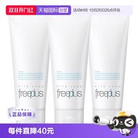 芙丽芳丝 氨基酸洗面奶100g*3