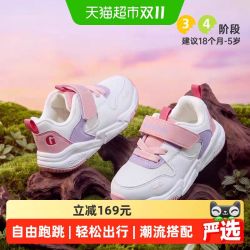 基诺浦 机能鞋春秋款学步鞋男女宝宝意大利GW1652