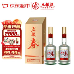 五粮春 第二代52度500ml*2瓶