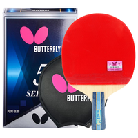 Butterfly 蝴蝶 五星级乒乓球拍直拍双面反胶皮比赛底板TBC501单拍含拍包