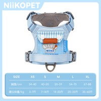 NiiKOPET狗狗胸背带背心式轻量防爆冲户外中小型犬宠物狗狗牵引绳