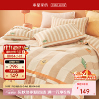 水星家纺 加厚抗静电牛奶绒 四件套 1.8米床