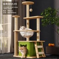 御宠坊 猫爬架猫树一体大型猫窝架子小户型不占地猫咪玩具双太空舱猫别墅