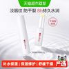 薇诺娜 柔润修护润唇膏 2.6g