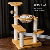 爱它美 猫爬架猫树一体小户型不占地猫咪玩具大型猫窝架子双太空舱猫别墅