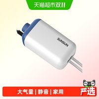 88VIP：森森 增氧泵家用充氧泵鱼缸增氧机超静音小型打氧机养鱼鱼缸氧气泵
