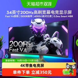 飞利浦 34英寸曲面带鱼屏4k200hz电竞显示器34M2C5500Q