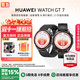 华为 智能手表WATCH GT 7 46mm滑雪骑行模式长续航运动手表送礼首选