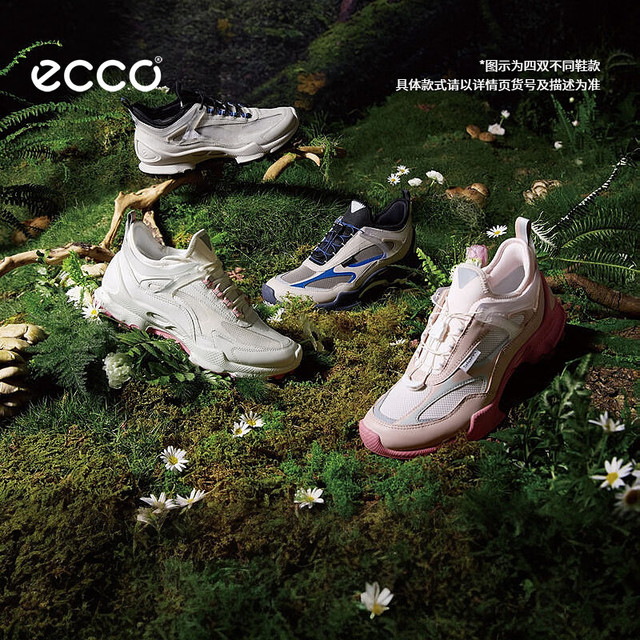 PLUS会员：ecco BIOM C踪迹803384 弓足支撑 砂砾灰/岩石灰/宝蓝色  男士休闲鞋
