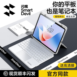 闪魔 适用华为matepad11.5s平板妙控键盘无线蓝牙超薄磁吸pro办公