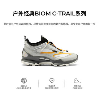 爱步 BIOM C踪迹803384 弓足支撑 水泥灰亮白色橙色 41码 男士休闲鞋