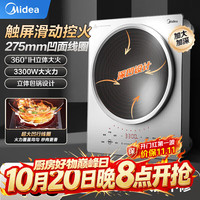 美的 电磁炉家用3500W大功率凹面多功能电磁灶 E33CA11