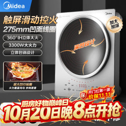 美的 电磁炉家用3500W大功率凹面多功能电磁灶 E33CA11