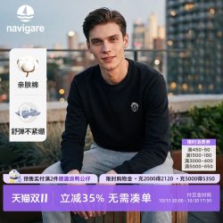 navigare 小帆船黑色圆领卫衣男士长袖T恤衫上衣