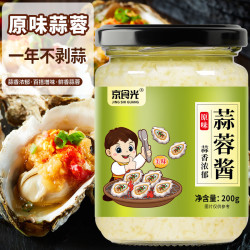 北萃 蒜蓉酱 500g 原味蒜泥酱