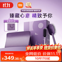 米家 负离子护发 直发梳  星尘紫