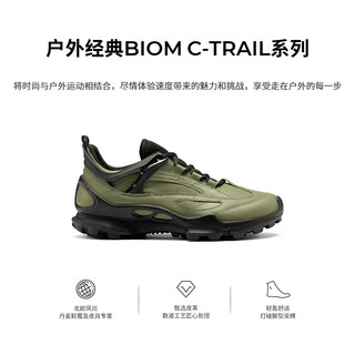 爱步 BIOM C踪迹803324 户外运动鞋 橡果绿/黑色 40