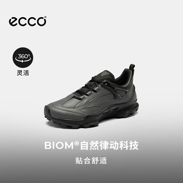 ecco BIOM C踪迹803324 磁石灰 41码 男士户外运动鞋