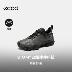 ecco BIOM C踪迹 磁石灰 40码 男士户外运动鞋