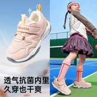 百亿补贴：基诺浦 小童网面透气机能鞋男女童四季缓震抗菌学步鞋