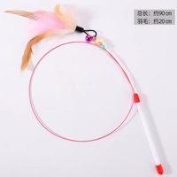 瓜洲牧 猫玩具自嗨解闷神器逗猫棒超长杆钢丝带铃铛耐咬羽毛猫咪用品大全