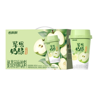 香飘飘 冲泡牛乳茶6杯礼盒 草莓苹果奶绿芭乐0脂0反式真牛乳奶茶 苹果奶绿牛乳茶6杯装