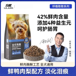 LILANG 通用型营养全价鲜肉犬粮  2KG
