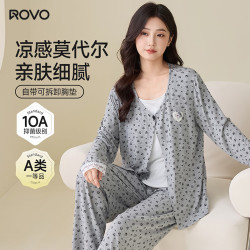 ROVO 莫代尔月子服 薄款带胸垫产后产后哺乳睡衣抗菌孕妇家居服套装