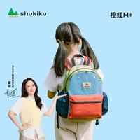 SHUKIKU 儿童书包防泼水1-3年级小书包超轻透气双肩包橙红M+码S-2143