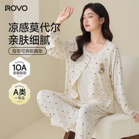 ROVO 莫代尔月子服 薄款带胸垫产后产后哺乳睡衣抗菌孕妇家居服套装