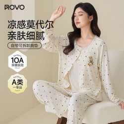 ROVO 莫代尔月子服 薄款带胸垫产后产后哺乳睡衣抗菌孕妇家居服套装