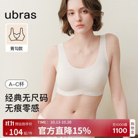 Ubras 抗菌 女士文胸 燕麦奶色