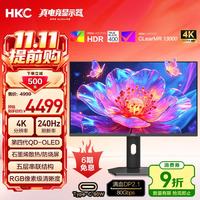 HKC 天启27U240B QD-OLED面板 26.5英寸 4K 240Hz 显示器