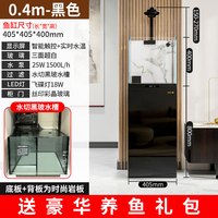森森 2026新款铝合金底滤方缸 小型超白玻璃溪流缸智能客厅金鱼缸