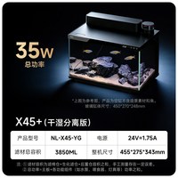 尼特利 智能鱼缸2026新款WIFI智控喂食过滤一体循环客厅小型生态缸