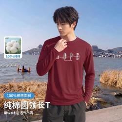 班尼路 男士秋季上衣棉t恤长袖男简约秋季男生上衣