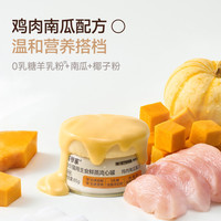高爷家 全价鲜蒸主食流心罐猫罐头主食罐猫饭湿粮
