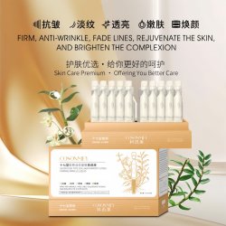 科迅美 1.5ml*30支/一盒 科迅美十七型胶原蛋白精华液次抛抗皱淡纹紧致焕颜美肌