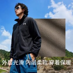 安德玛 官方UA男女新款保暖抓绒三合一户外运动夹克